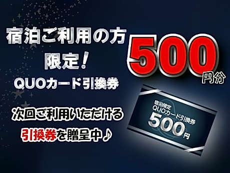Matsudo Grand Hotel