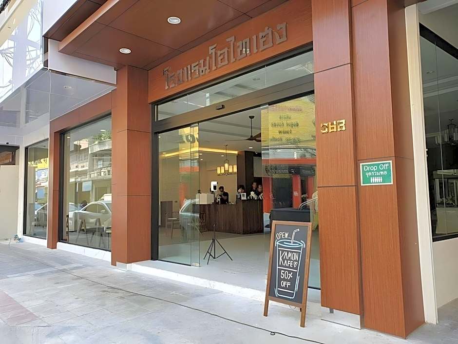 Old Thai Heng Hotel