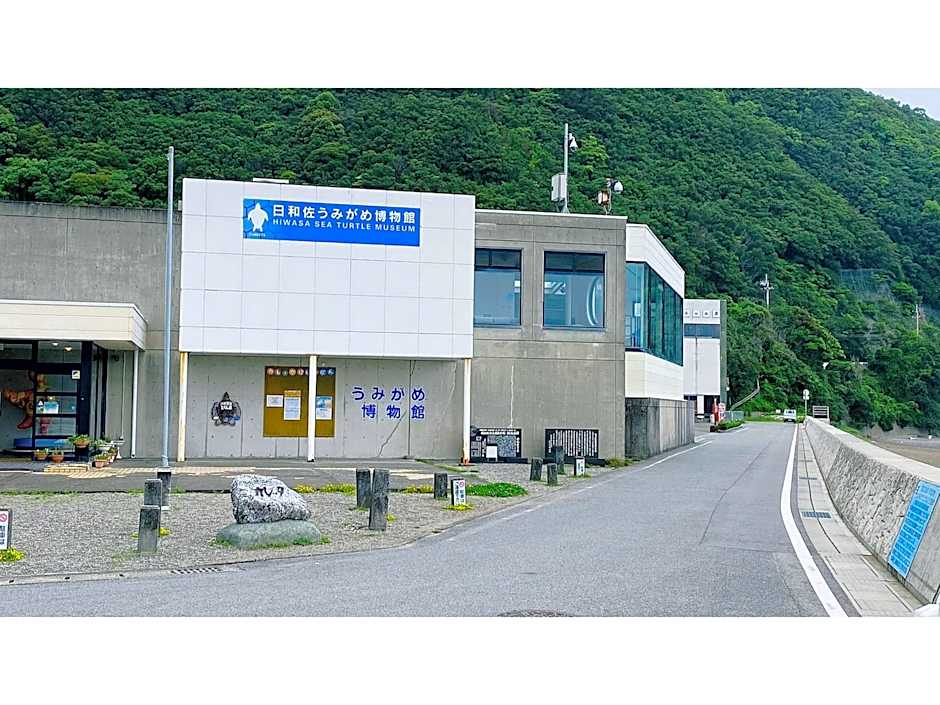 Ebisu Dou Onsen Hotel Shiroi Toudai