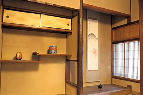 Japanese-Style Townhouse - Non-Smoking