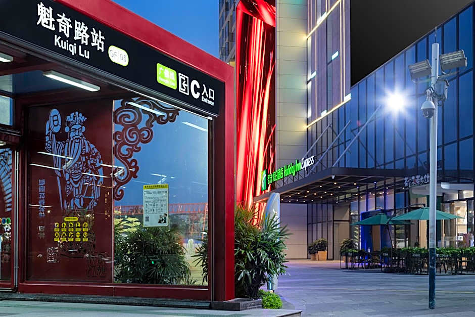 Holiday Inn Express Foshan Chancheng, an IHG hotel