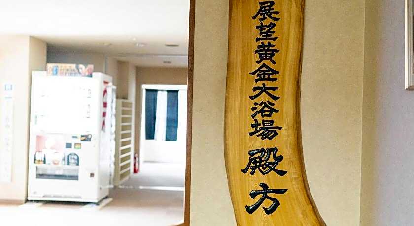 Kawayu Kanko Hotel