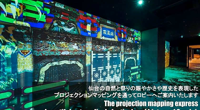 Henn na Hotel Premier Sendai Kokubuncho