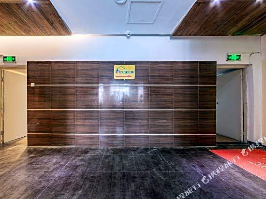 Inhouse Apartment (Guangzhou Gangding Subway Station)