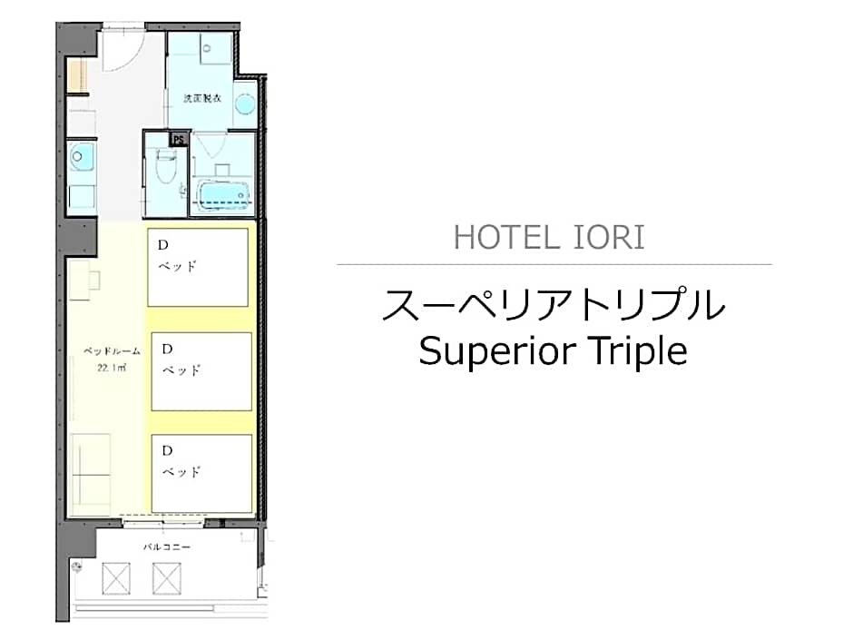 Hotel Iori ホテル庵