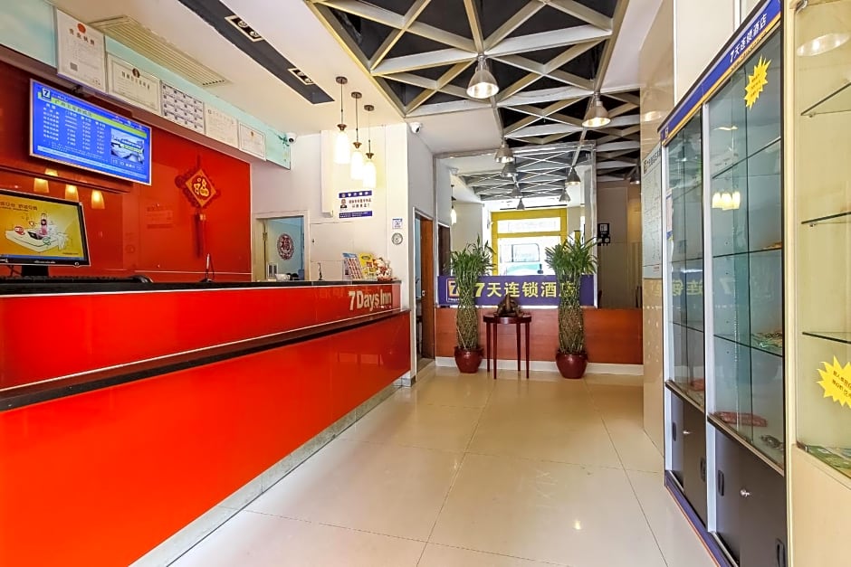 7Days Inn Guangzhou Wuyang New Town