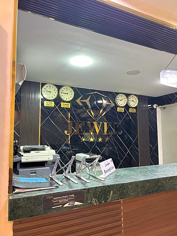 Jewel Dokki Hotel