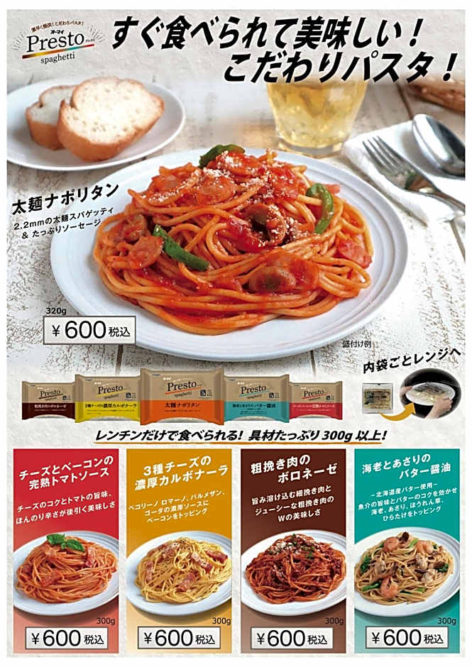 Hütte Jil Shirakabako at 1,400m