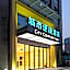 City Comfort Inn Xingtai Wanda