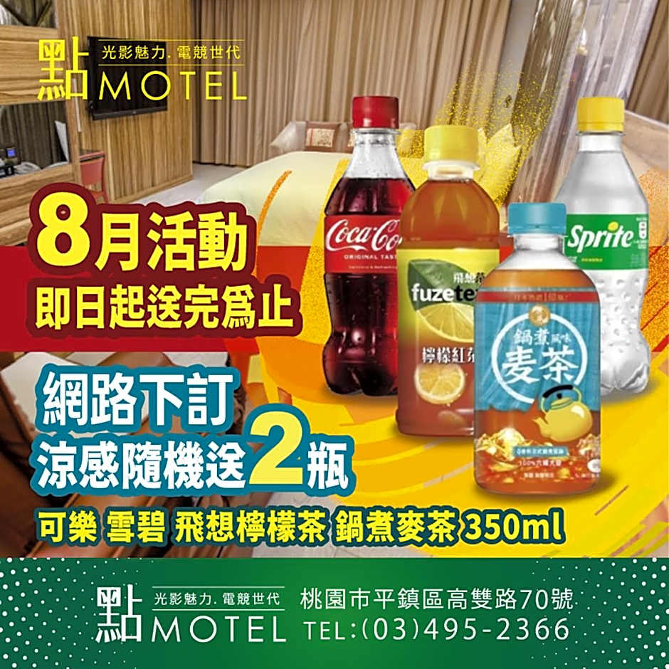 Point Motel