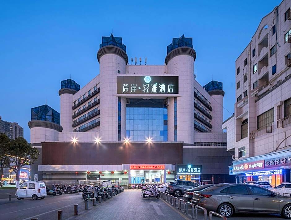 Xana Lite Hotel Taixing Gulou Wanda Wuyue Plaza
