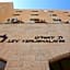 Lev Yerushalayim Hotel
