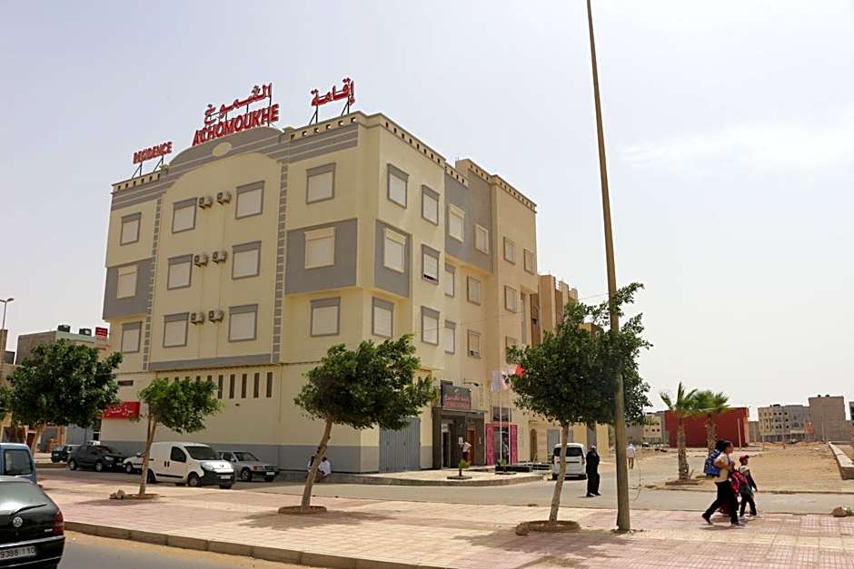 Residence Achomoukhe