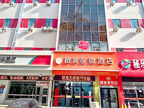 ChengKe Hotel Shandong Zibo Zhangdian District People's Hospital