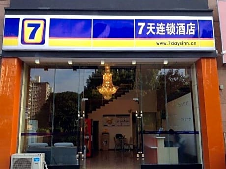 7 Days Inn Chongqing Changshou Yangshida Century Plaza