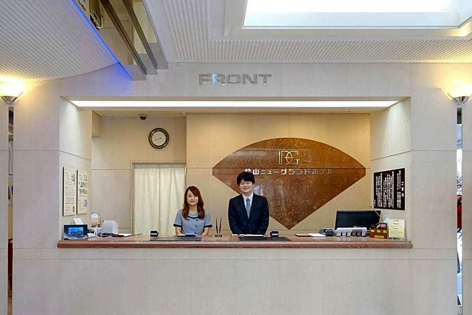 Matsuyama New Grand Hotel
