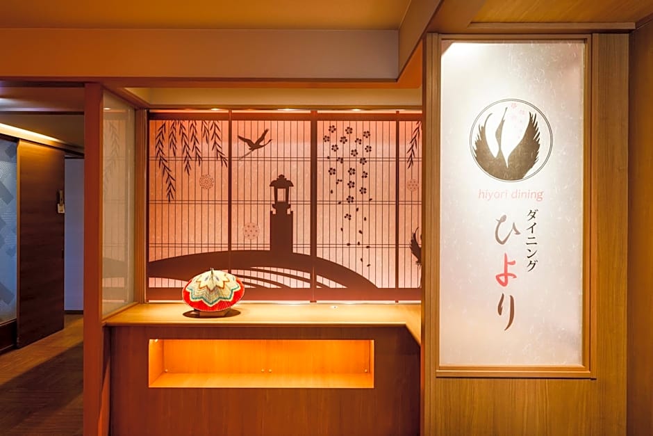 Onishiya Suishoen