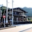 Sakura Guest House
