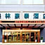GreenTree Inn Ningbo Beilun District Meishan Beach