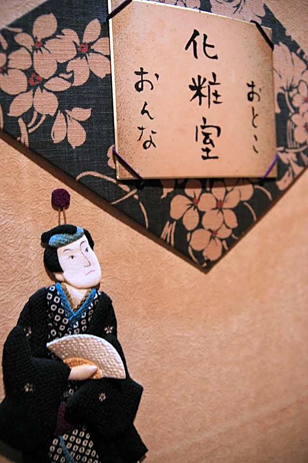 Nonohanatei komurasaki