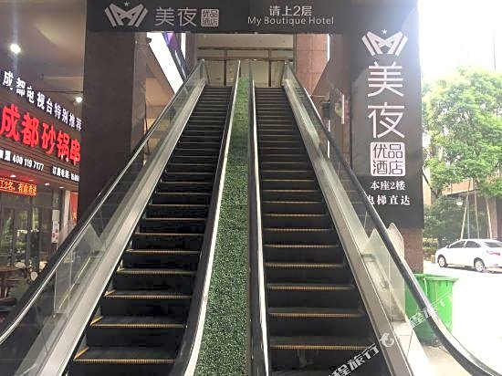 Ningbo Mei Ye Boutique Hotel
