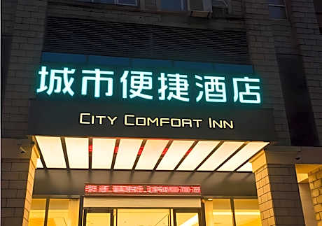 City Comfort Inn Wuhan Daxueyuan Road Qingfeng Villa