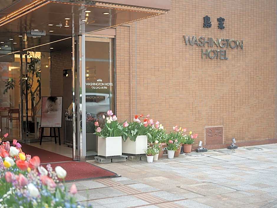 Takarazuka Washington Hotel