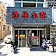 Ningbo Golden Nest Hotel