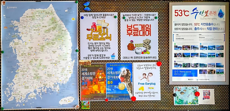 Suanbo Saipan Hot Spring Hotel