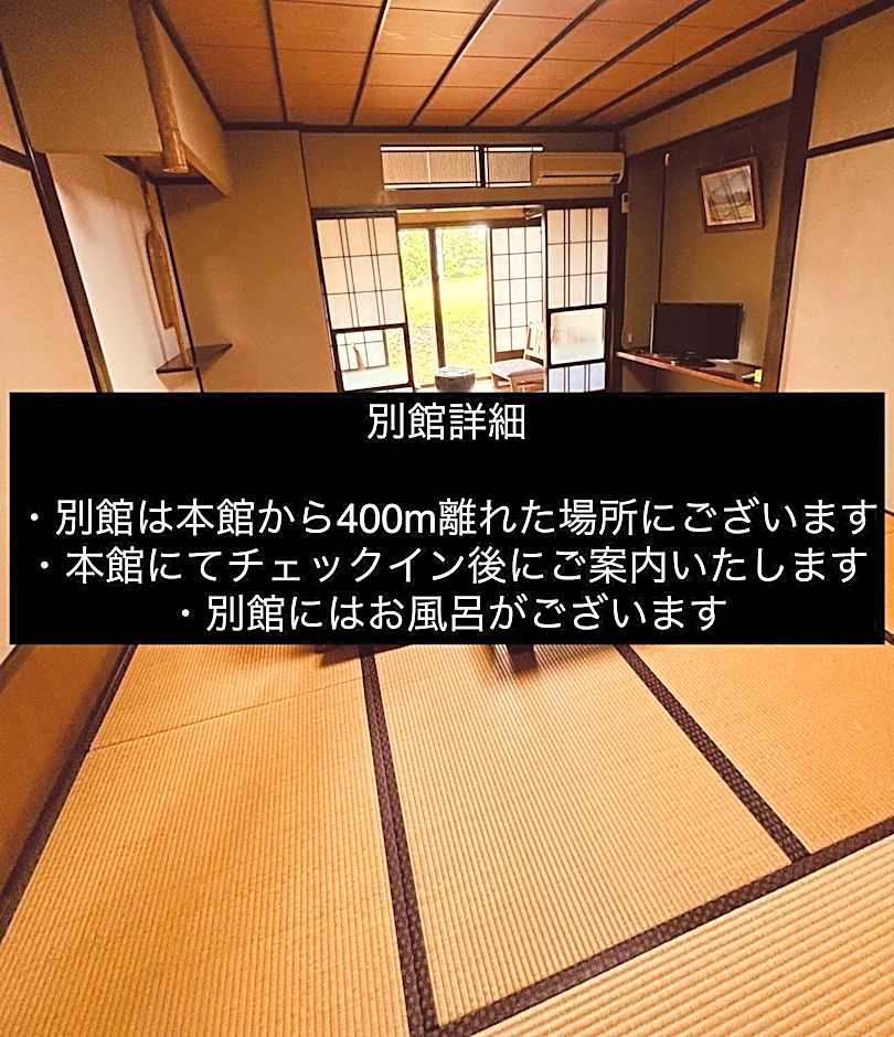 やどバーTATSUJi