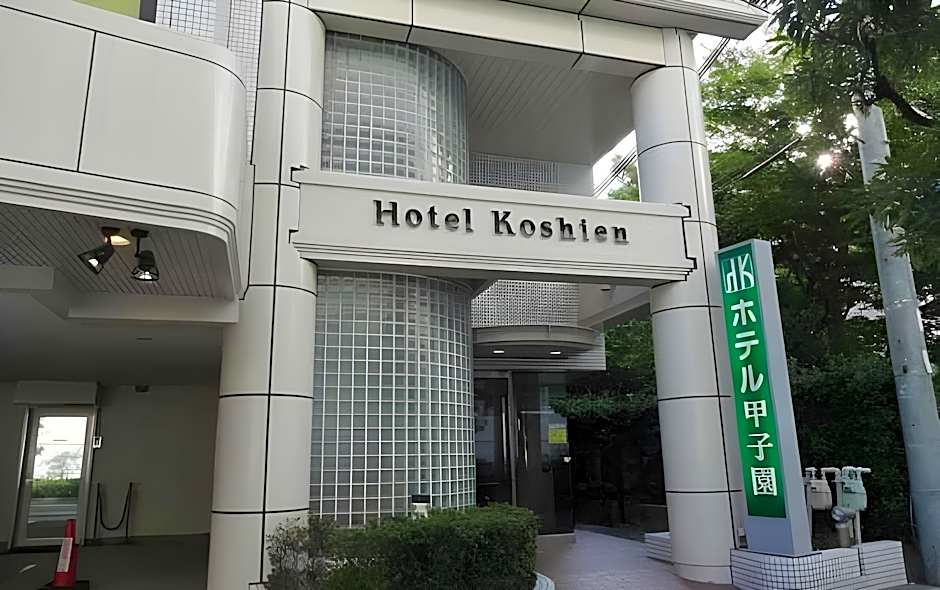 Hotel Koshien