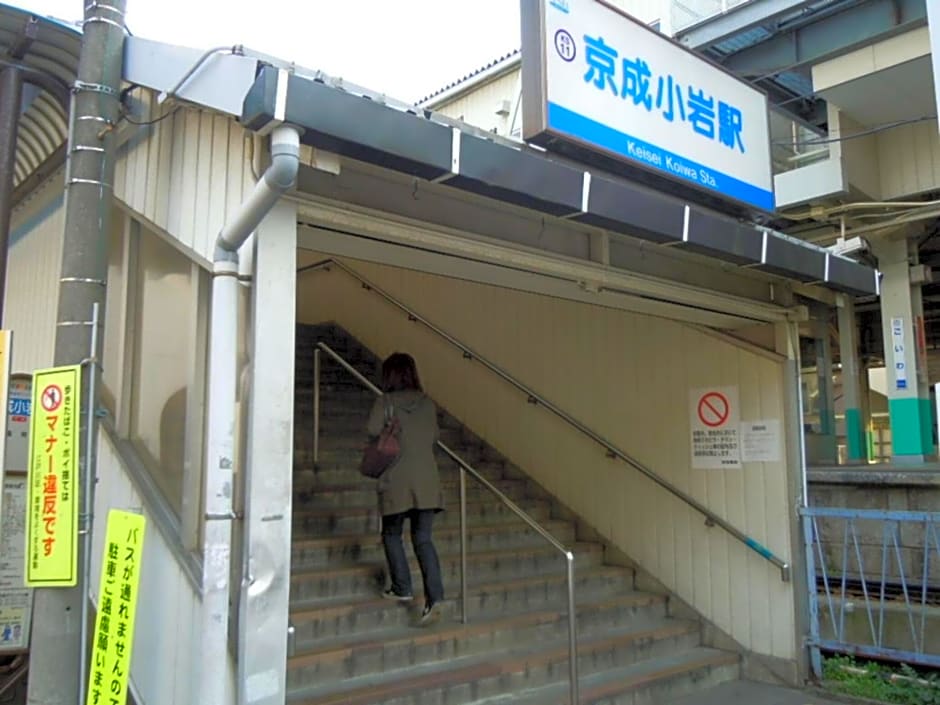 Sky Heart Hotel Koiwa - Vacation STAY 49100v