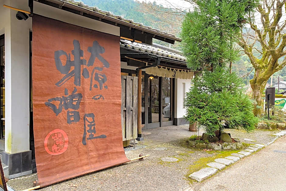 Ohara OnsenYumoto Kyo No Minshuku Ohara No Sato