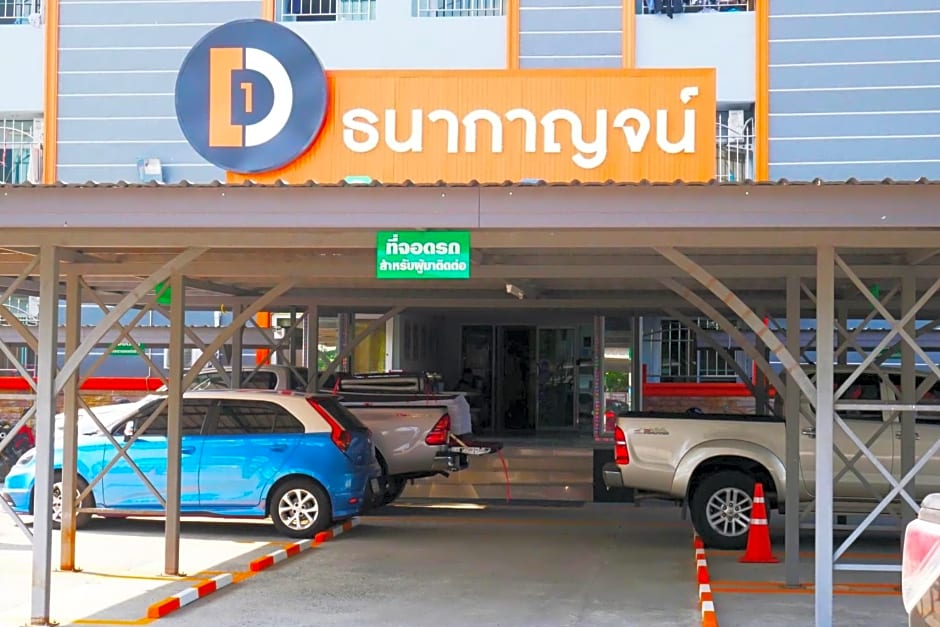 D5 Hotel สาขา หนองตำลึง