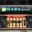 City Comfort Inn Xiangyang Railway Station