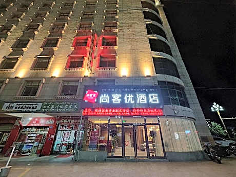 Thank Hotel Tibet Shannan Naidong District Gesang Road Passenger Terminal