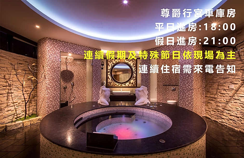 Forbidden City Motel