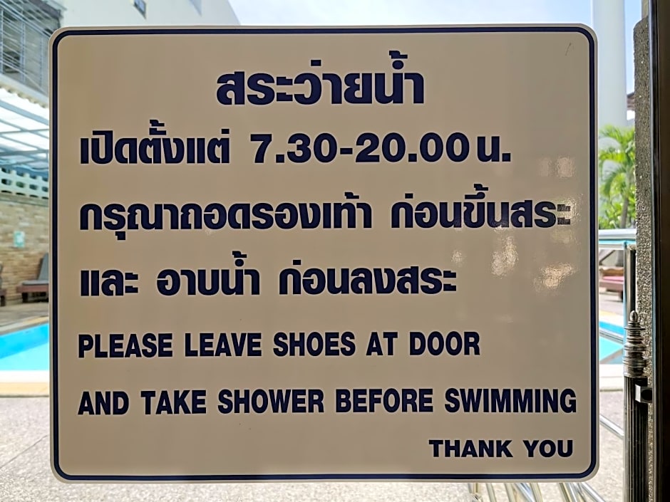 Subhamitra Hotel Hua Hin-SHA Certified