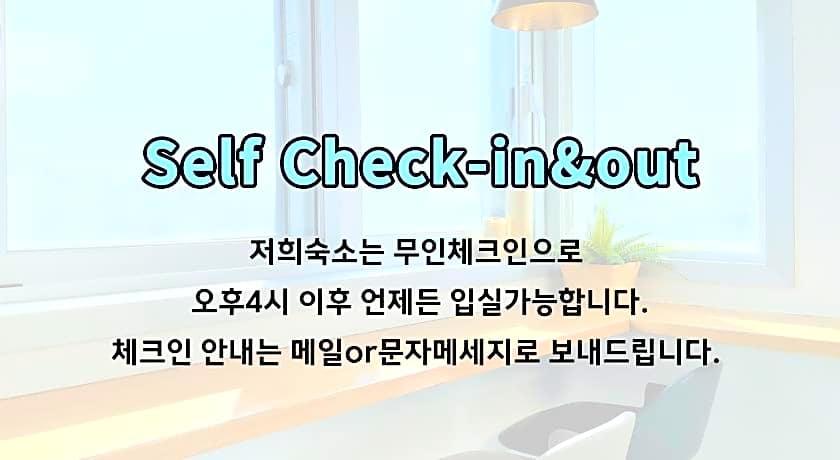 W Premium Guesthouse Incheon airport