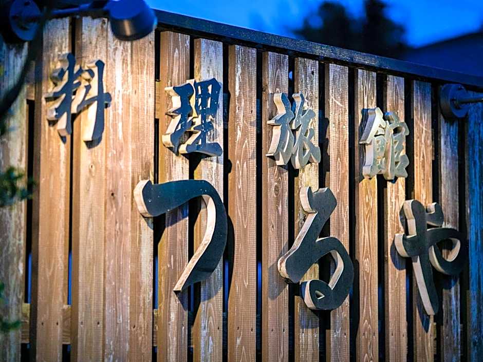 Tsuruya / Vacation STAY 59071