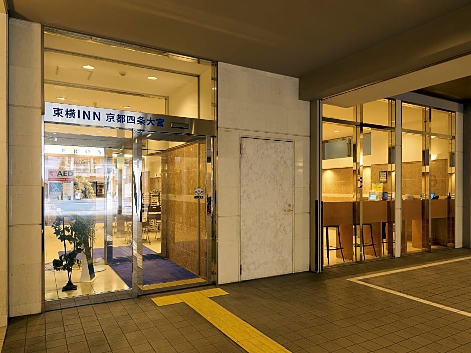 Toyoko Inn Kyoto Shijo-Omiya
