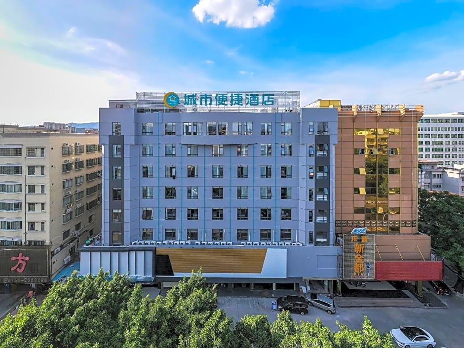 City Comfort Inn Zhaoqing Qixingyan Scenic Area