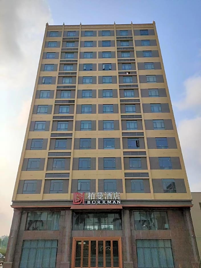 Borrman Hotel Maoming Diancheng Madame Xian's Hometown