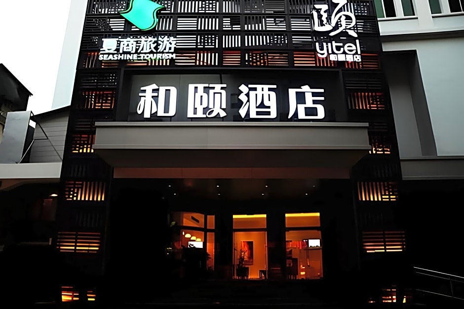 Yitel Collection Xiamen Zhongshan Road Seaview