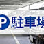 Toyoko Inn Fukuyama-eki Shinkansen Minami-guchi