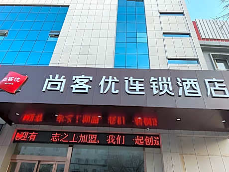 Thank Inn Hotel Shanxi Changzhi Wuxiang County Yingbin Street