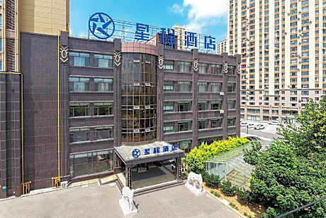 Starway Hotel Yingkou Bayuquan Government Shanhai Avenue