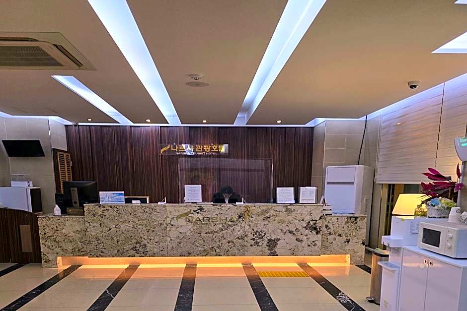 Narsha Tourist Hotel