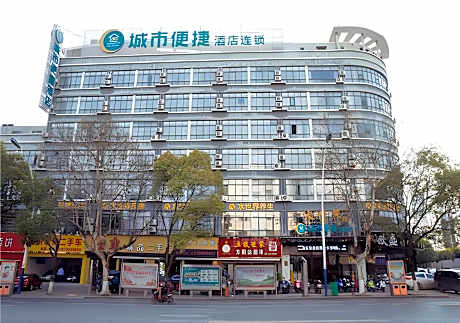 City Comfort Inn Xinyu Laodong Bei Road