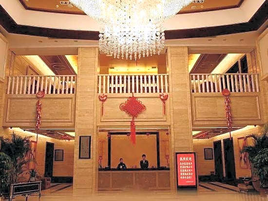 Qindao International Hotel